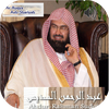 Sheikh Sudais Full Ruqyah mp3