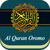 Oromo Quran MP3 Translation