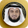 Audio Quran by Mishary Alafasy