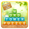 Word Tower - Premium Puzzle