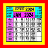 Punjabi Calendar 2024
