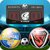 K League Game - Korea Football