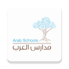 Al Arab International Schools 
