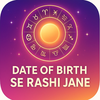 Date of Birth Se Rashi Jane