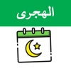 Hijri Calendar 2026