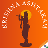 Krishna Ashtakam