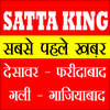 Satta King Result App