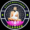Sri Ramkrishna Classes