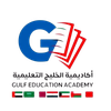 أكاديمية الخليج التعليمية