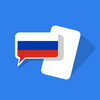 Russian Flash Cards Beginners