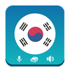 Learn Korean - Grammar Pro