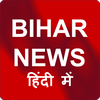 Bihar News paper Live