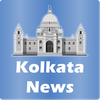 Kolkata News Live কলকাতার খবর