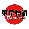 Japan4Fun 東京物語電商