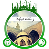 رنّات دينية إسلامية