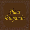 Shaar Binyamin