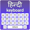 Hindi Keyboard: Hindi Typing