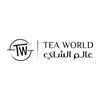 Tea World | عالم الشاي