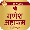 Ganesh Ashtakam Audio