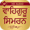 Waheguru Simran With Audio