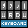 Urdu Keyboard- اردو کی بورڈ