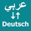 Arabic To German Translator