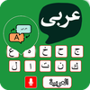 Arabic voice typing keyboard