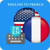 English to French Translator