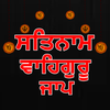 Satnaam Waheguru Jaap
