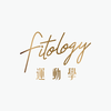 運動學 FITOLOGY