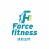 FORCE 運動空間