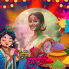 Holi Photo Frame Editor 2026