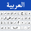 Arabic English Keyboard 2022