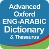 English Arabic Dictionary