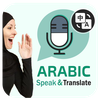 Arabic Voice Keyboard