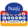 Armenian Keyboard