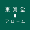 東海堂 arome