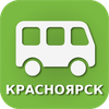Автобус "Красноярск"