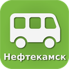 Автобус "Нефтекамск"
