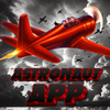 Astronaut app