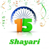 15 August Shayari