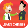Learn Chinese daily - Awabe
