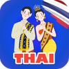 Learn Thai Awabe