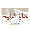 مخابز الراية - Al Raya Bakery 