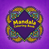 Mandala Art: Coloring Book