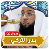 Badr Al Turki Full Quran MP3