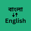 Bengali Translator
