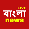 Bangla News Live TV | FM Radio