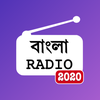 Bangla  FM Radio 4k : Next Gen