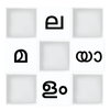 Malayalam Word Puzzle Game